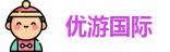 优游国际
